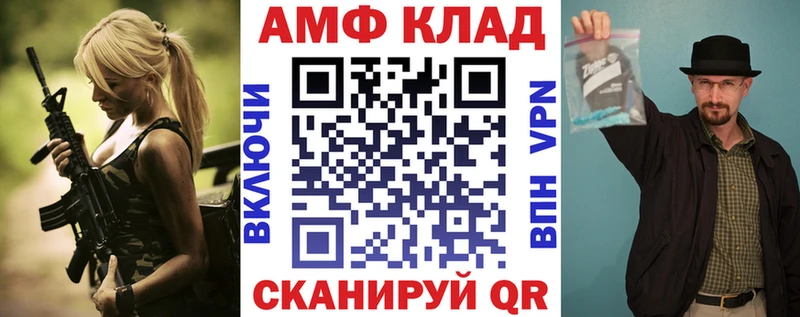 Amphetamine 97% сколько стоит Дегтярск