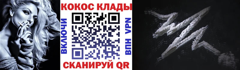 Cocaine VHQ  Дегтярск 