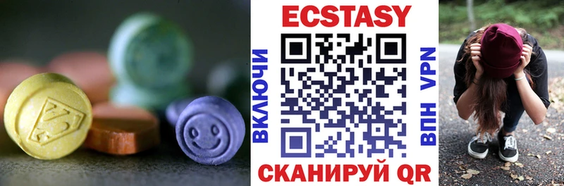 Экстази таблы mega зеркало Дегтярск