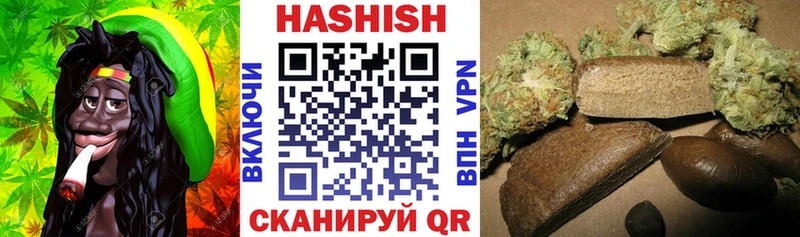 ГАШИШ убойный  Дегтярск 
