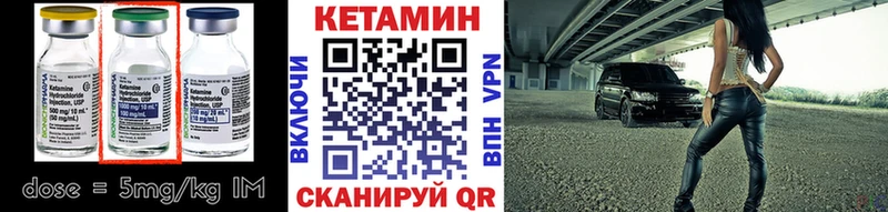 КЕТАМИН VHQ  хочу наркоту  Дегтярск 