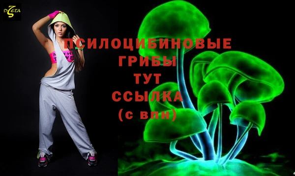 марихуана Горняк