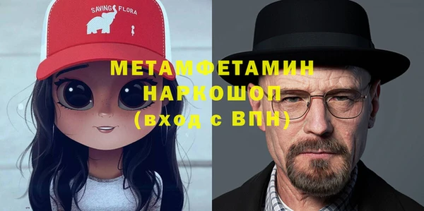 винт Вязьма