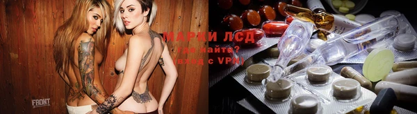 a pvp Вяземский
