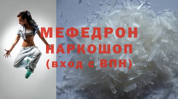 винт Вязьма