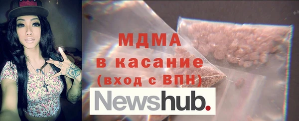 бошки Верея