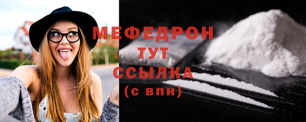 марихуана Вязники