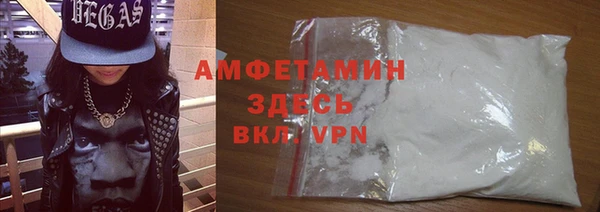 COCAINE Володарск