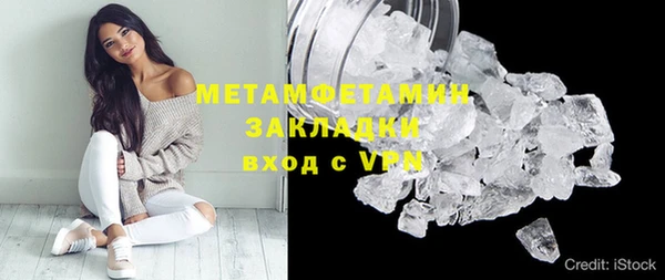 кристаллы Горно-Алтайск