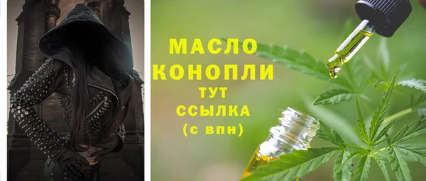 марихуана Вязники