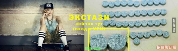 прущие крисы Волосово