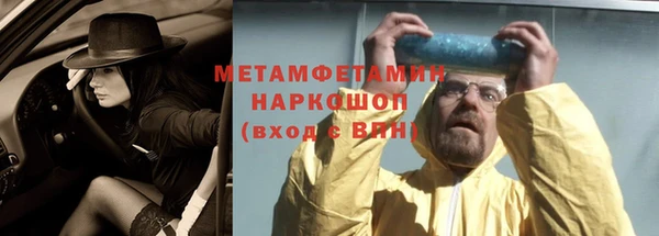 мефедрон VHQ Горнозаводск