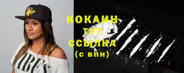 марихуана Вязники