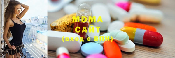 мет Волоколамск