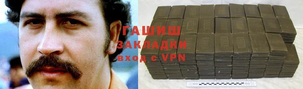 марихуана Горняк