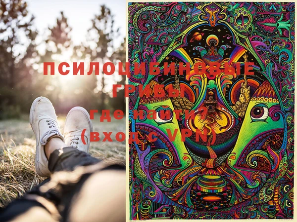 марихуана Вязники