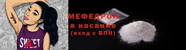 марихуана Горняк