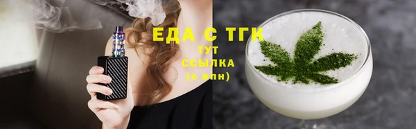 винт Вязьма