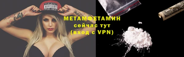 марихуана Вязники