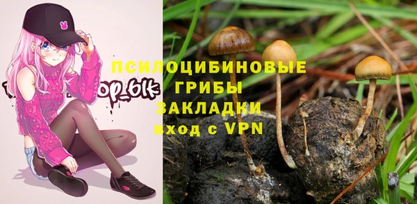 гашишное масло Верхнеуральск