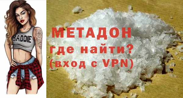 прущие крисы Волосово