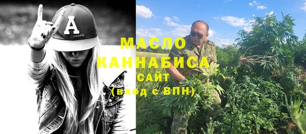 марихуана Горняк
