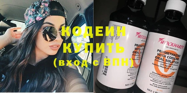 мефедрон VHQ Горнозаводск