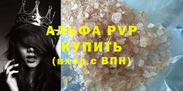 a pvp Вяземский