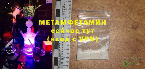 COCAINE Володарск
