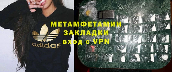 марихуана Вязники