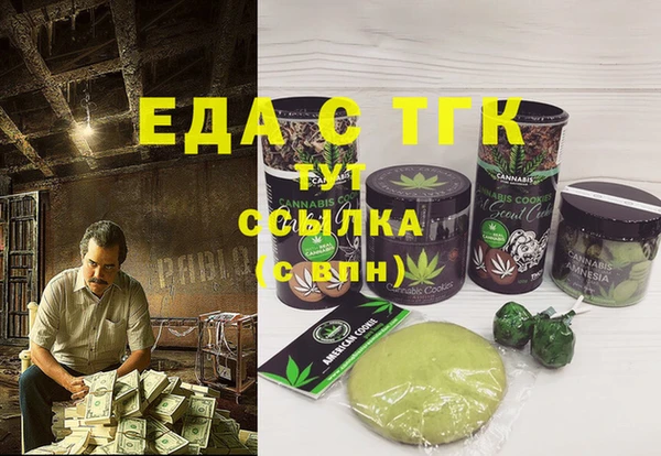 мефедрон VHQ Горнозаводск