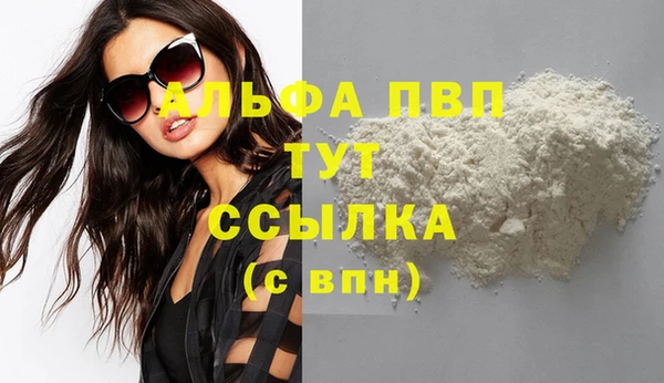 кристаллы Горно-Алтайск
