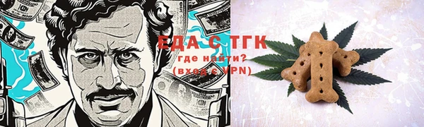 марихуана Вязники