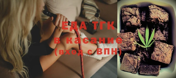 мефедрон VHQ Горнозаводск