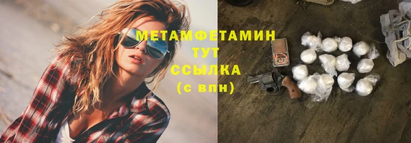 COCAINE Володарск