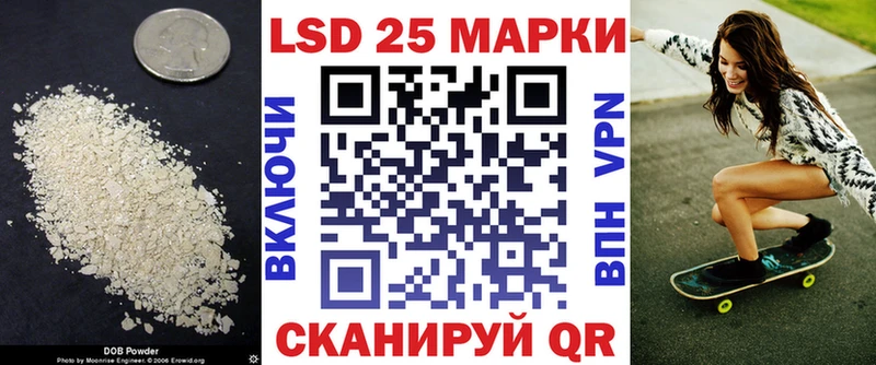 Лсд 25 экстази кислота  kraken tor  Дегтярск 