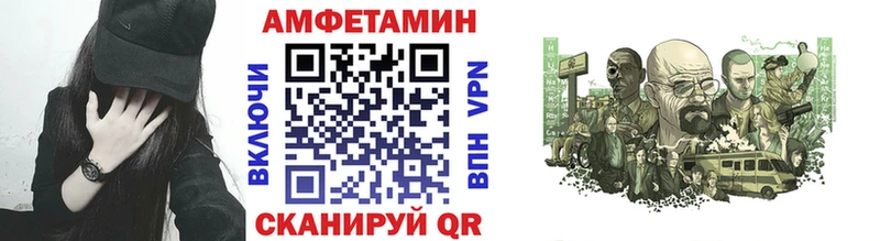 Метамфетамин винт  kraken ссылки  Дегтярск 