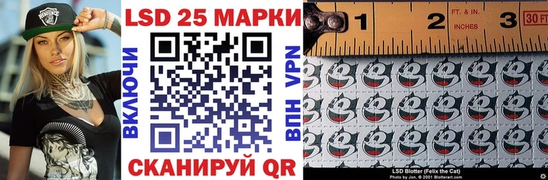 как найти закладки  Дегтярск  Марки N-bome 1500мкг 