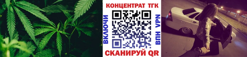 Дистиллят ТГК гашишное масло  Дегтярск 